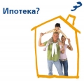 Ипотечное кредитование достигло в Москве докризисного уровня