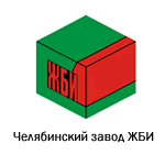 Челябинский завод ЖБИ-1