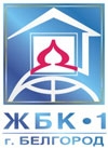 Белгородский ЖБК-1